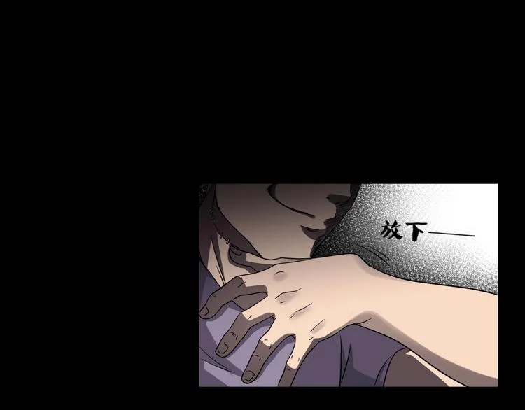 第9话 微笑小镇 第130页
