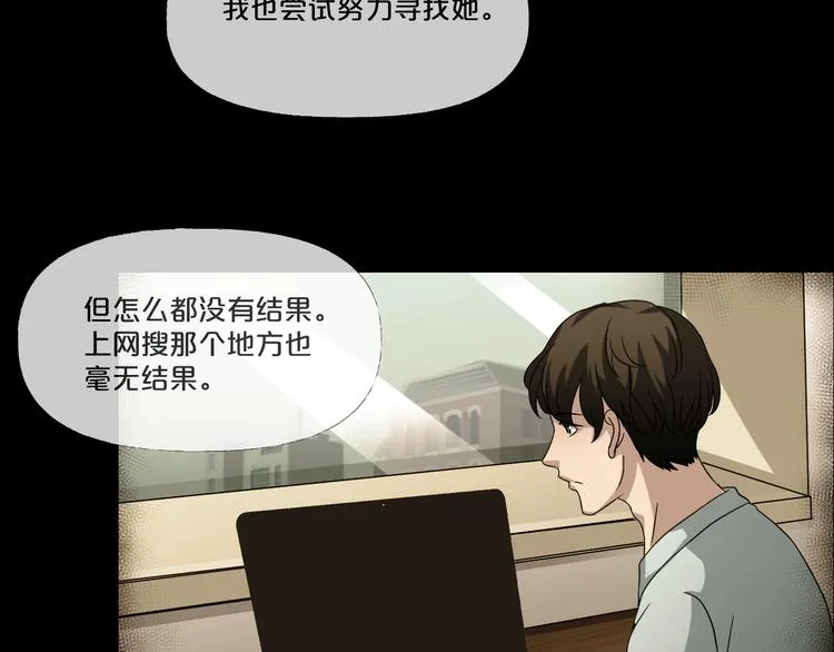 第9话 微笑小镇 第144页