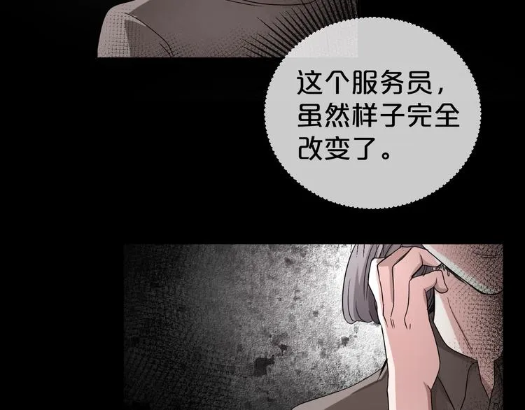 第9话 微笑小镇 第174页