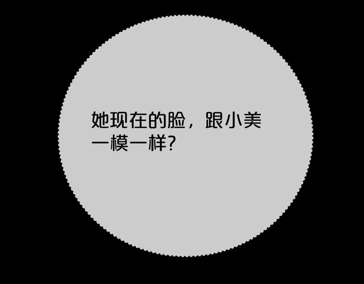 第9话 微笑小镇 第179页