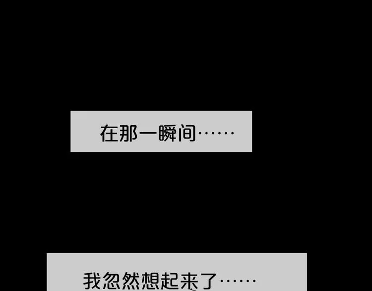 第9话 微笑小镇 第180页