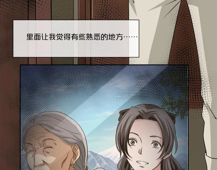 第9话 微笑小镇 第184页