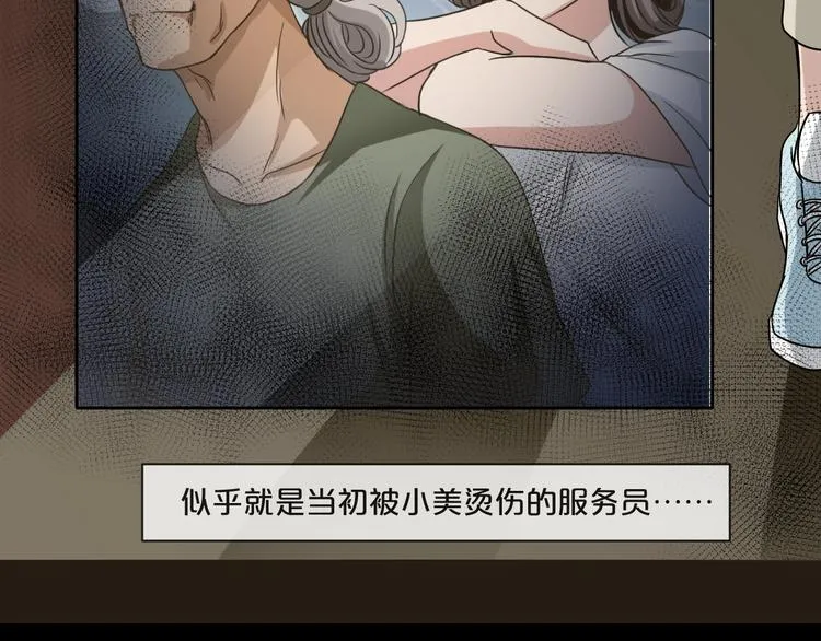 第9话 微笑小镇 第185页