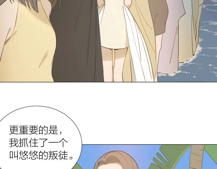 完结篇 远走高飞 第7页