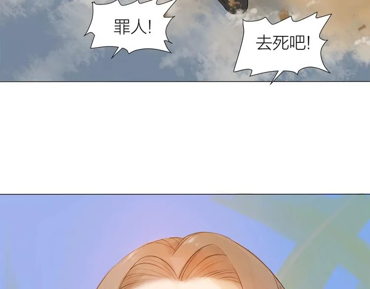 完结篇 远走高飞 第56页