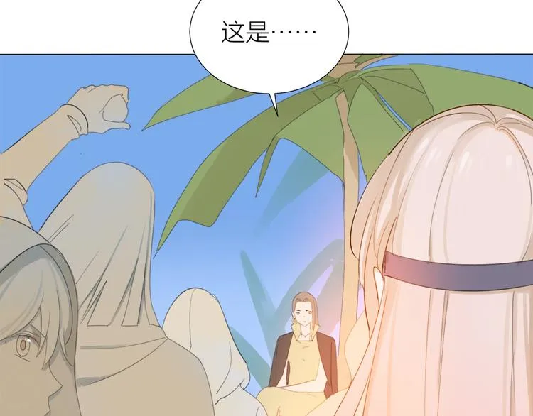 完结篇 远走高飞 第67页