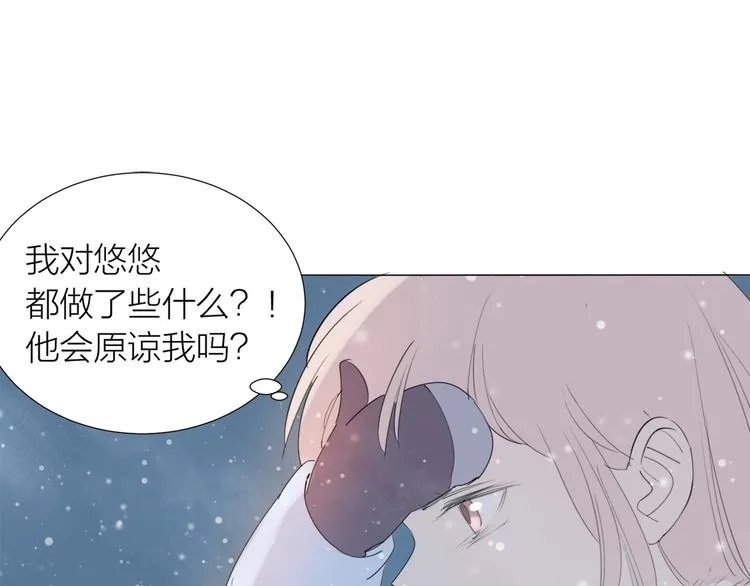 第22话 羽毛 第25页