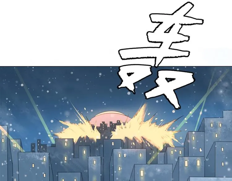 第20话 远走高飞 第1页