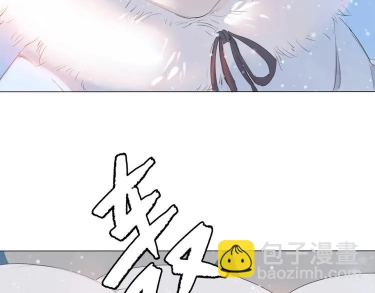第20话 远走高飞 第7页