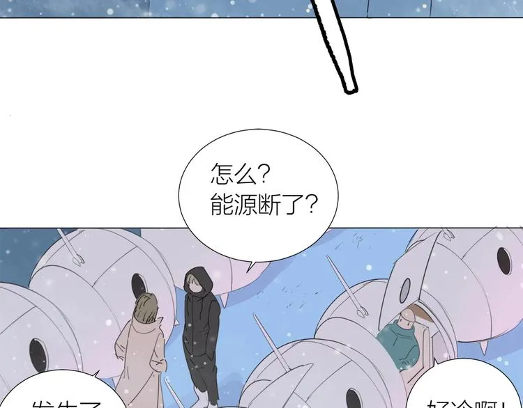 第20话 远走高飞 第12页