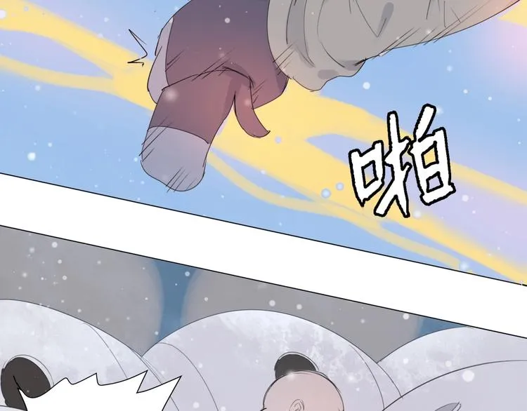 第20话 远走高飞 第19页