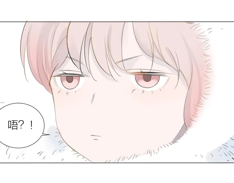 第20话 远走高飞 第33页