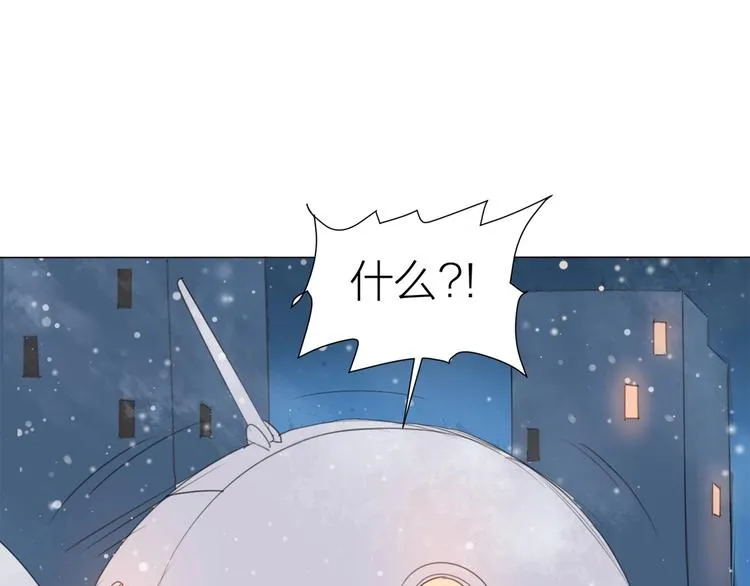 第20话 远走高飞 第34页