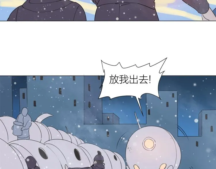 第20话 远走高飞 第36页