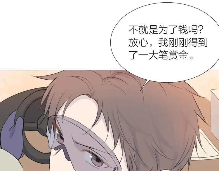 第20话 远走高飞 第42页