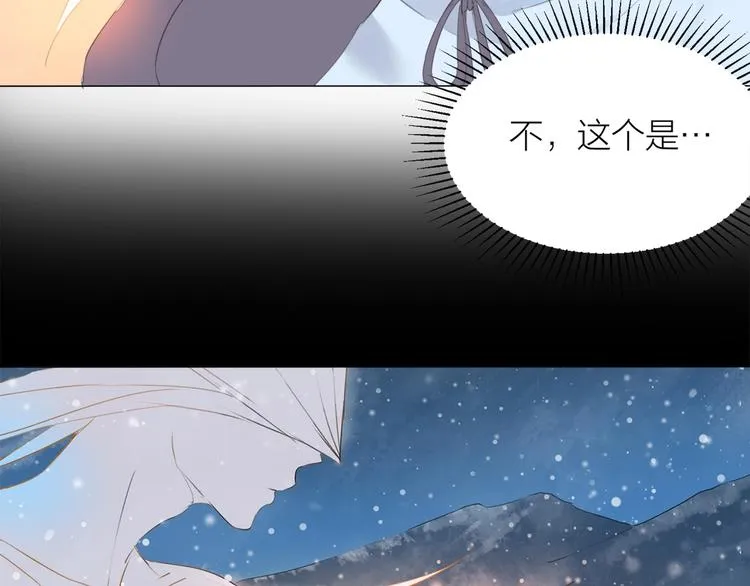 第20话 远走高飞 第60页