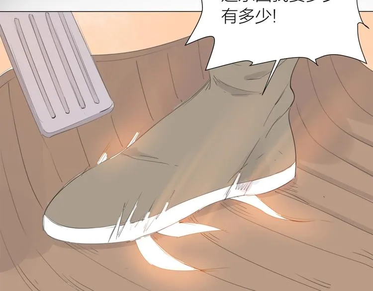 第20话 远走高飞 第62页