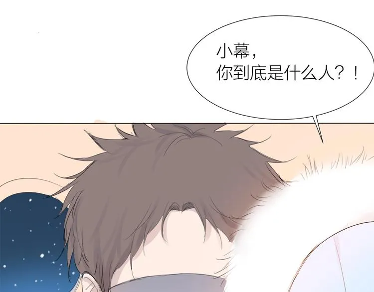 第20话 远走高飞 第65页