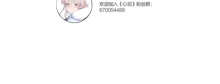 第20话 远走高飞 第67页
