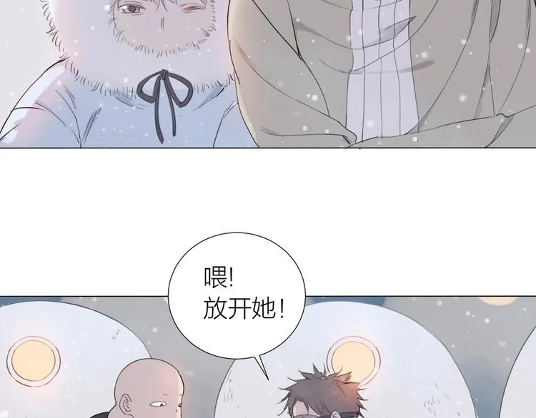 第19话 猛兽 第57页