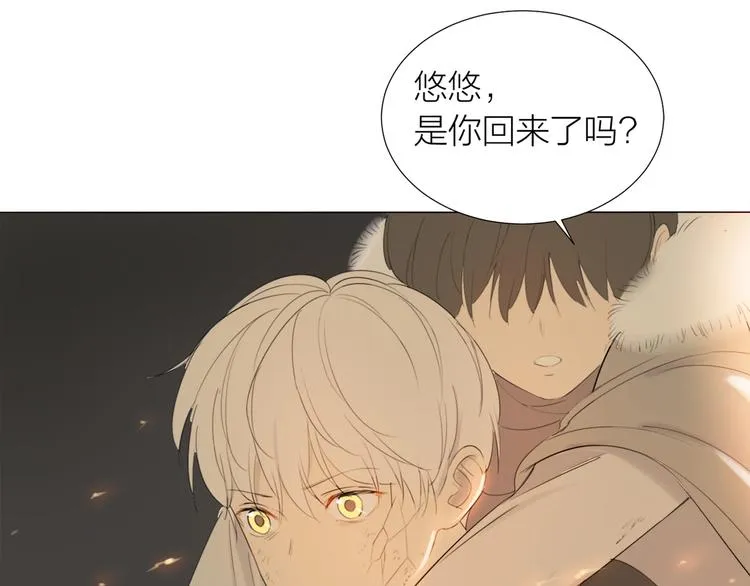 第18话 结合体 第22页