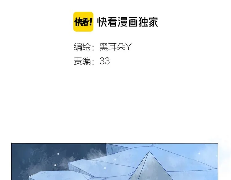 番外 童年 第2页