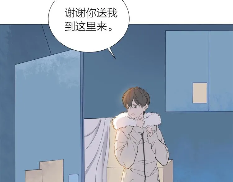 番外 童年 第4页