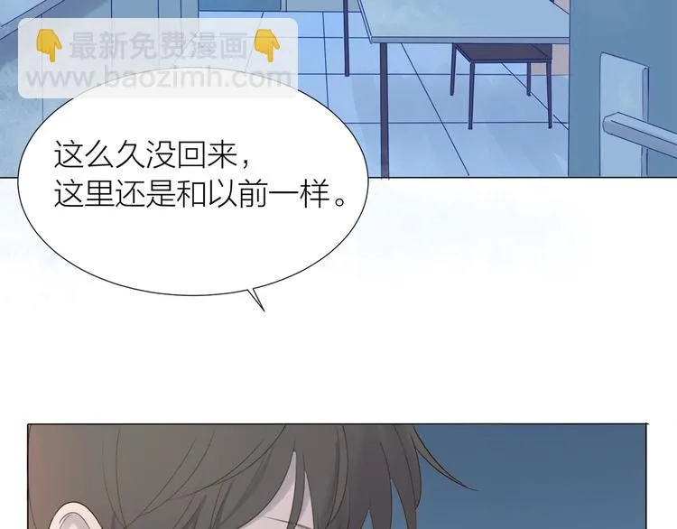 番外 童年 第7页
