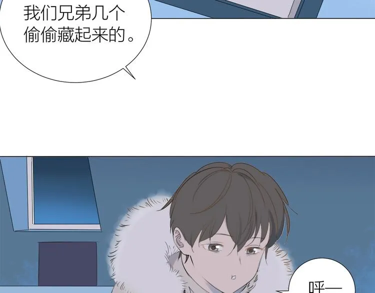 番外 童年 第12页