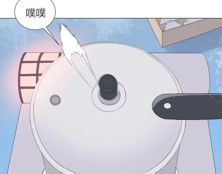 番外 童年 第17页