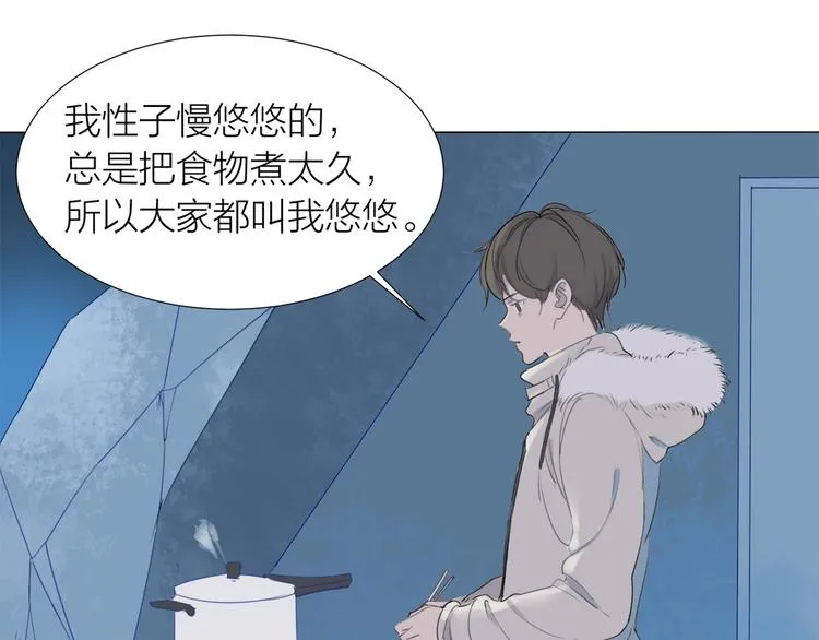 番外 童年 第19页