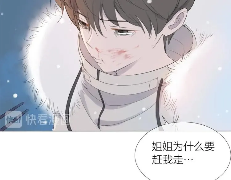 番外 童年 第39页