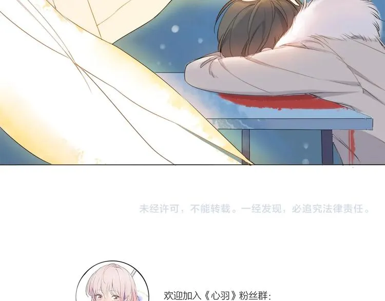 番外 童年 第52页