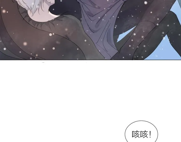 第15话 圈套 第31页
