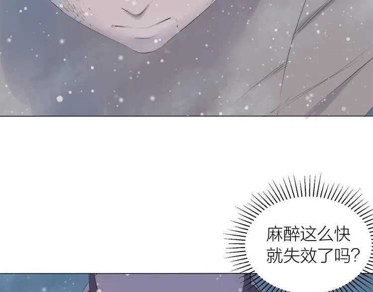 第15话 圈套 第55页