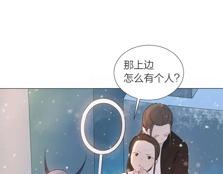 第14话 绿洲会 第12页