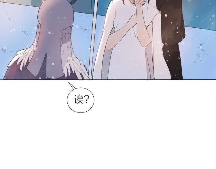 第14话 绿洲会 第13页