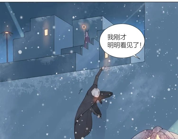 第14话 绿洲会 第16页