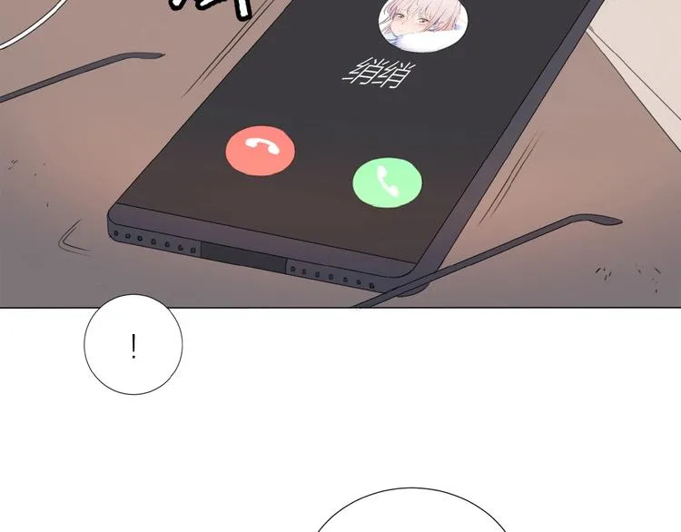 第11话 羽兽出现 第72页