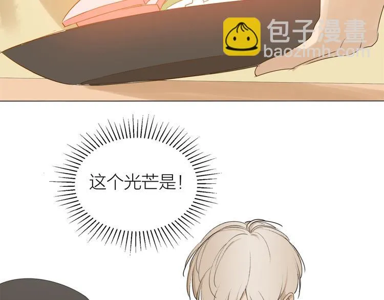 第8话 羽兽肉 第50页