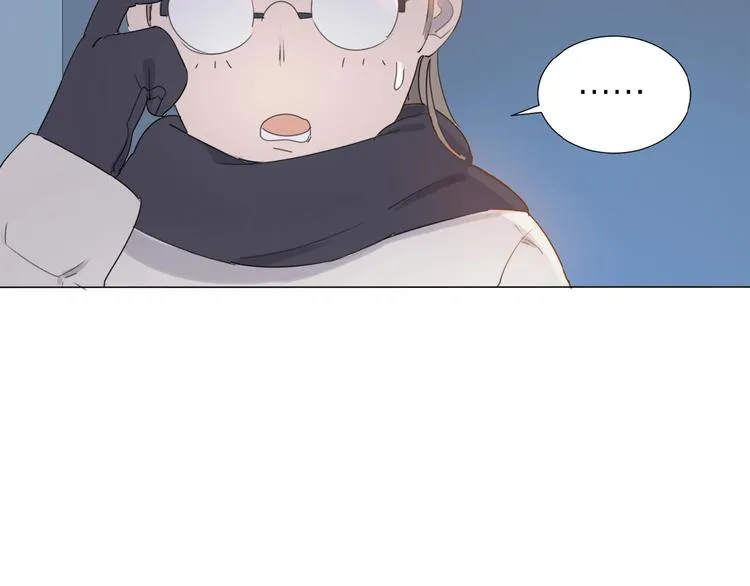 第7话 同伴的地狱 第33页