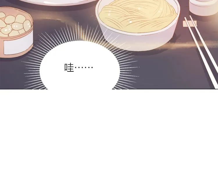第5话 富二代？ 第30页