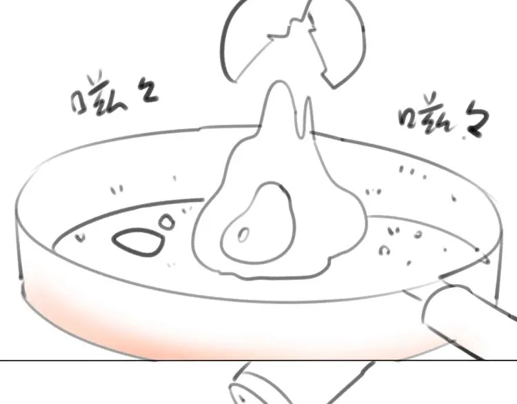 第5话 富二代？ 第91页