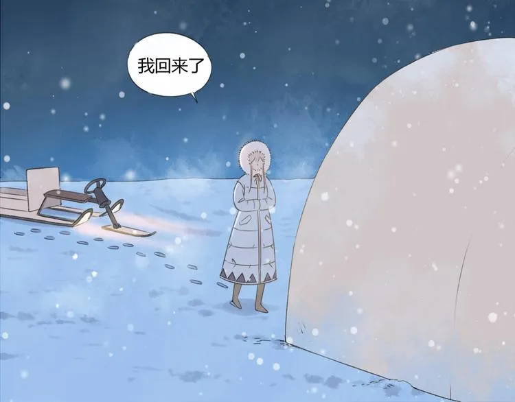第4话 你是谁？ 第1页