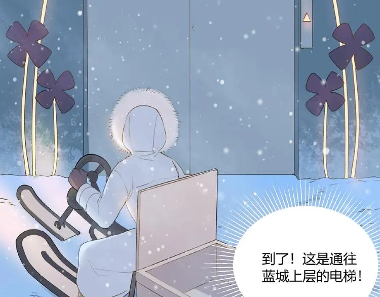第3话 万事球 第27页