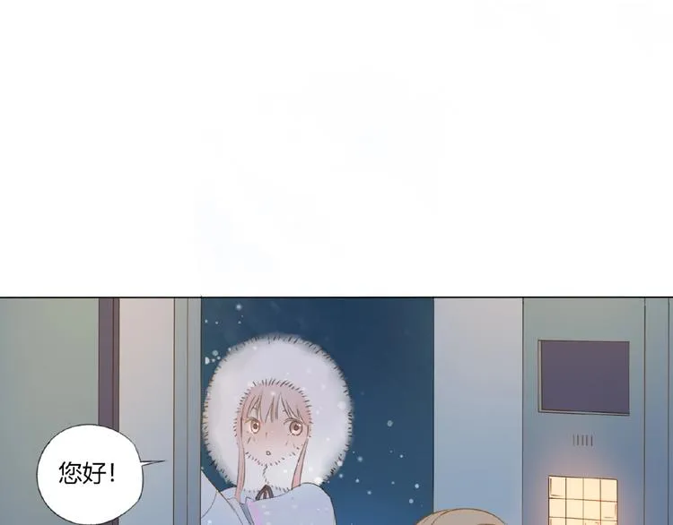 第3话 万事球 第29页