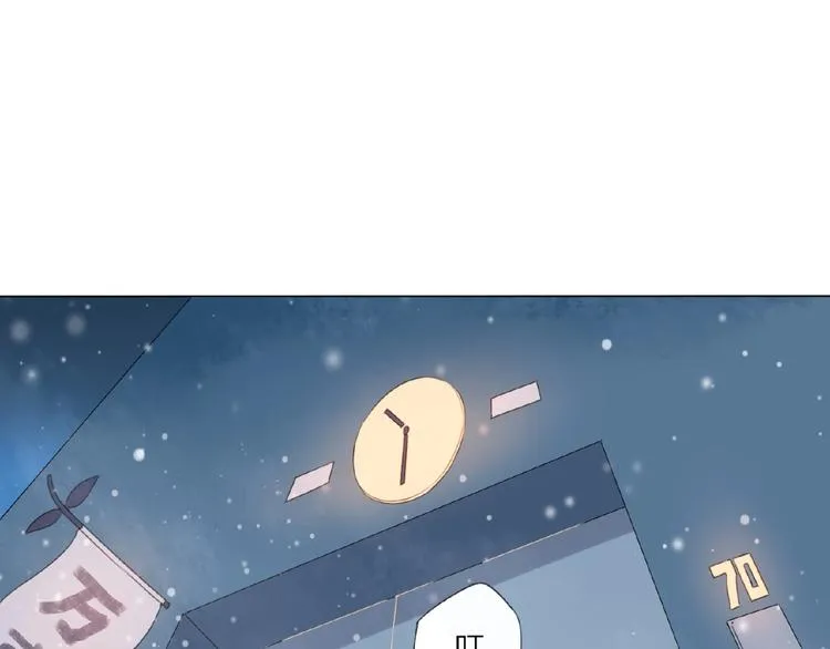 第3话 万事球 第39页