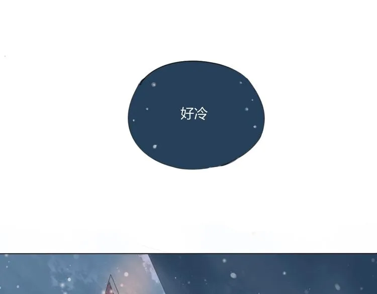第3话 万事球 第86页