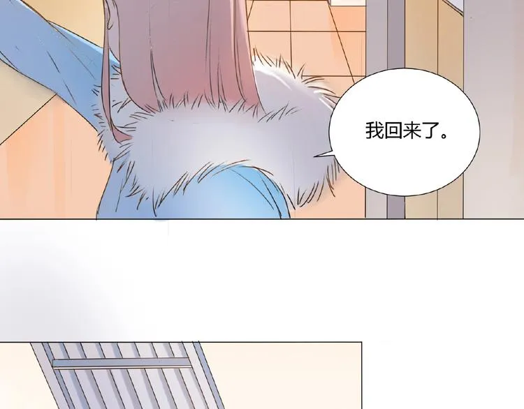 第2话 凶猛羽兽 第15页