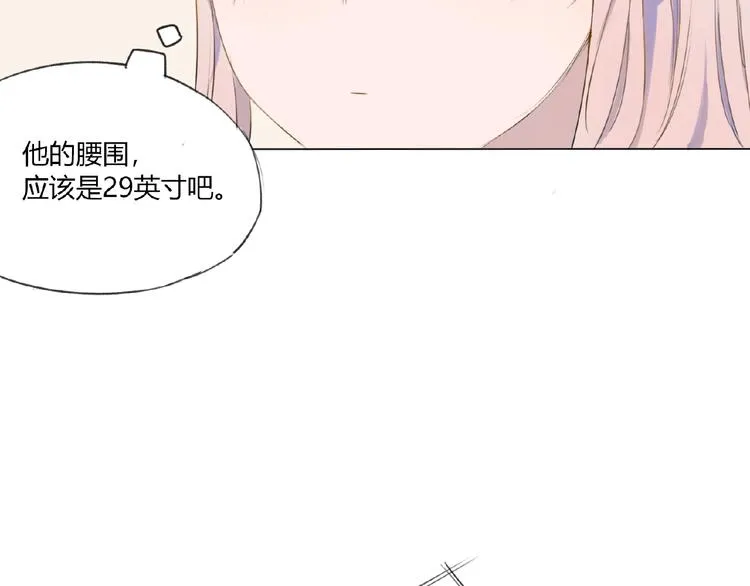 第2话 凶猛羽兽 第33页